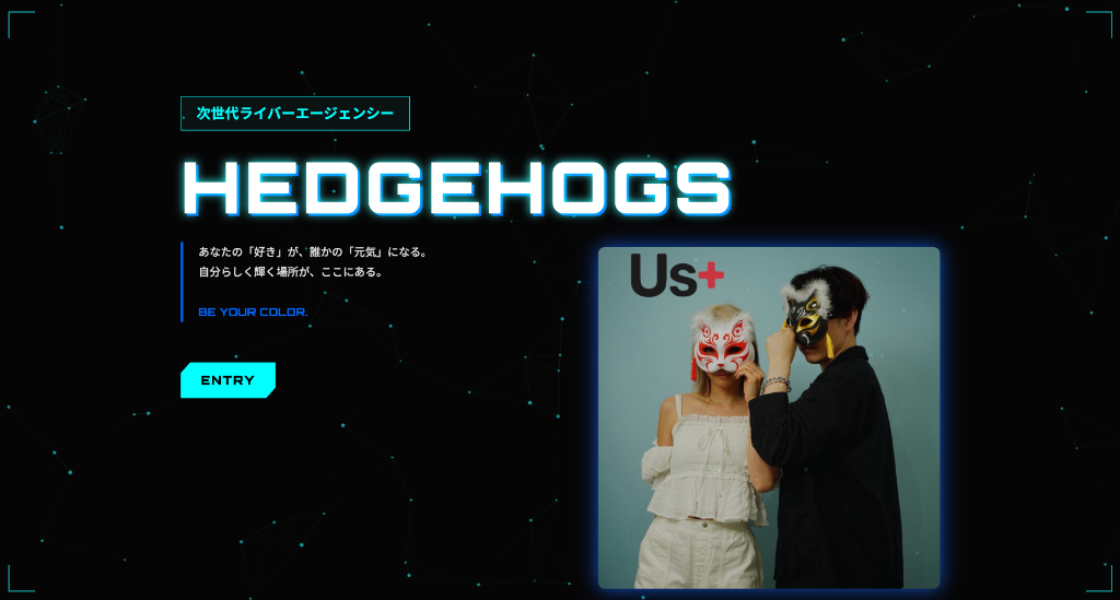 ライブ配信事務所 サービスページ